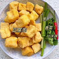 #向往的生活 就是外婆乡# 辣炒豆腐泡，软糯好下饭！的做法图解1