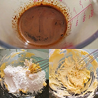 爆炸好吃的咖啡豆饼干(黄油无需打发)的做法图解1