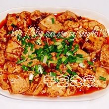 麻辣豆腐