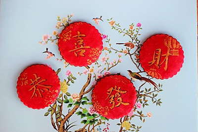 新年翻糖饼干