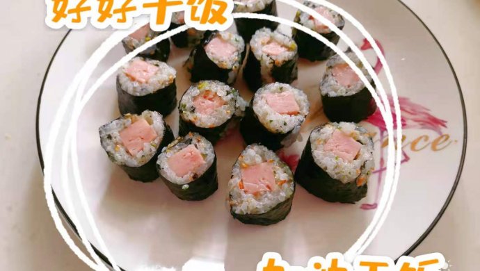 简易小寿司