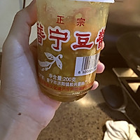 花龙鱼的做法图解8