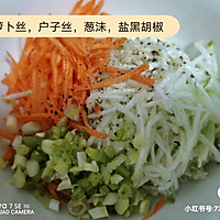 #夏日开胃餐#户子胡萝卜饼的做法图解1