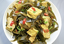 #我家乡的酱油美食# 海带丝焖豆腐的做法