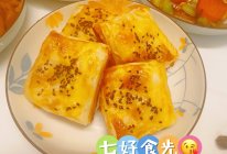 香香酥酥~~~~红薯紫薯山药千层酥的做法