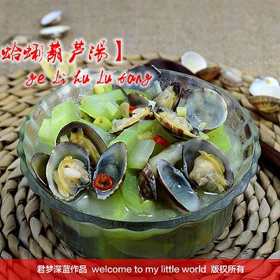 【蛤蜊葫芦汤】--鲜美至极的海鲜蔬菜汤