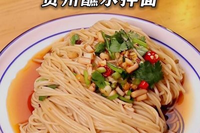 【贵州蘸水】就是贵州的一张美食名片