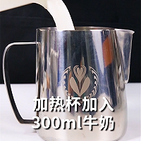 黑糖珍珠鲜奶茶的热饮做法，小兔奔跑冬季饮品教程的做法图解1