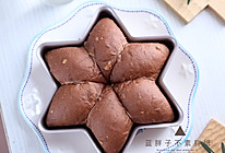 摩卡咖啡坚果小面包的做法