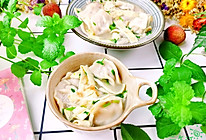 菌菇鲜汤水饺#爱乐甜夏日轻脂甜蜜#的做法