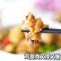 啤酒鲍鱼鸡腿煲的做法图解24