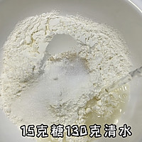 #确幸即“莓”好 让生活“蔓”下来#蔓越莓面包的做法图解1