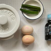 #未来航天员-健康吃蛋#满天星秋葵蒸蛋的做法图解1