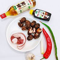 #万物皆可搭#五花肉焖芋头仔的做法图解1