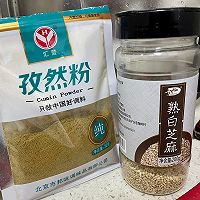 孜然羊肉卷的做法图解5