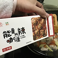 快手泰式咖喱土豆#安记咖喱快手菜#的做法图解7