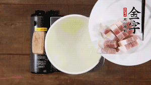 腌笃鲜的做法图解4