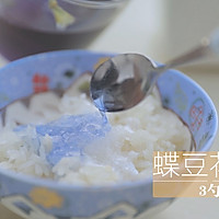 泰式料理的3+1种有爱做法「厨娘物语」的做法图解3