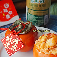 新年新美味—柿柿如意虾仁番茄饭的做法图解9