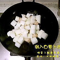 日式琥珀煮的做法图解3