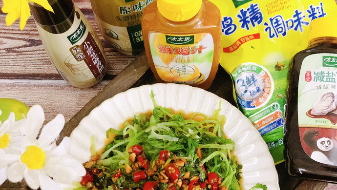 万能蘸料拌苦菊