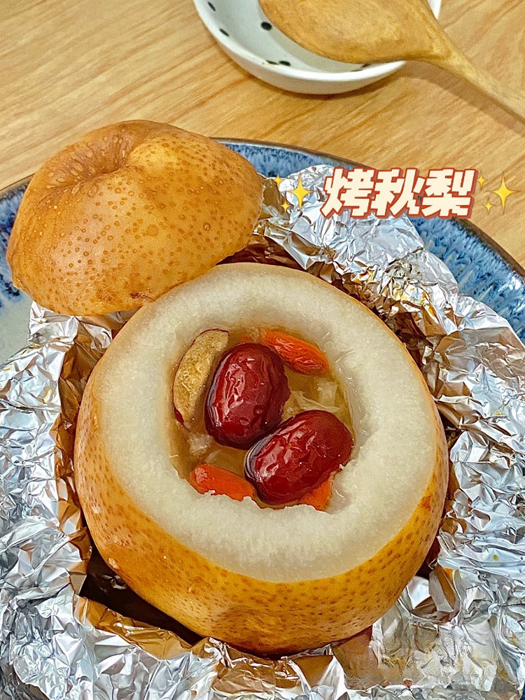 烤秋梨｜空气炸锅美食的做法