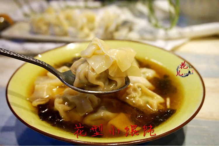 花型小云吞的做法