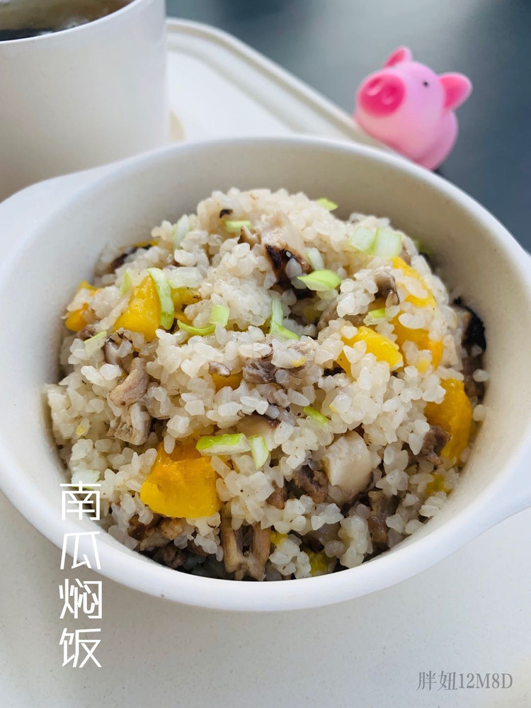 宝宝辅食-南瓜焖饭（快手）的做法