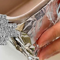 #奇妙烘焙屋#虎皮古早蛋糕的做法图解1