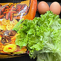 #一学就会快手菜#快手早餐｜蔬菜饼的做法图解1