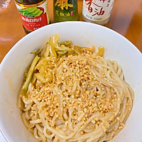 #轻食三剑客 嗨吃不怕胖#夏日开胃拌面的做法图解2