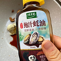 #测测你的夏日美食需求#板栗烧鸡的做法图解4