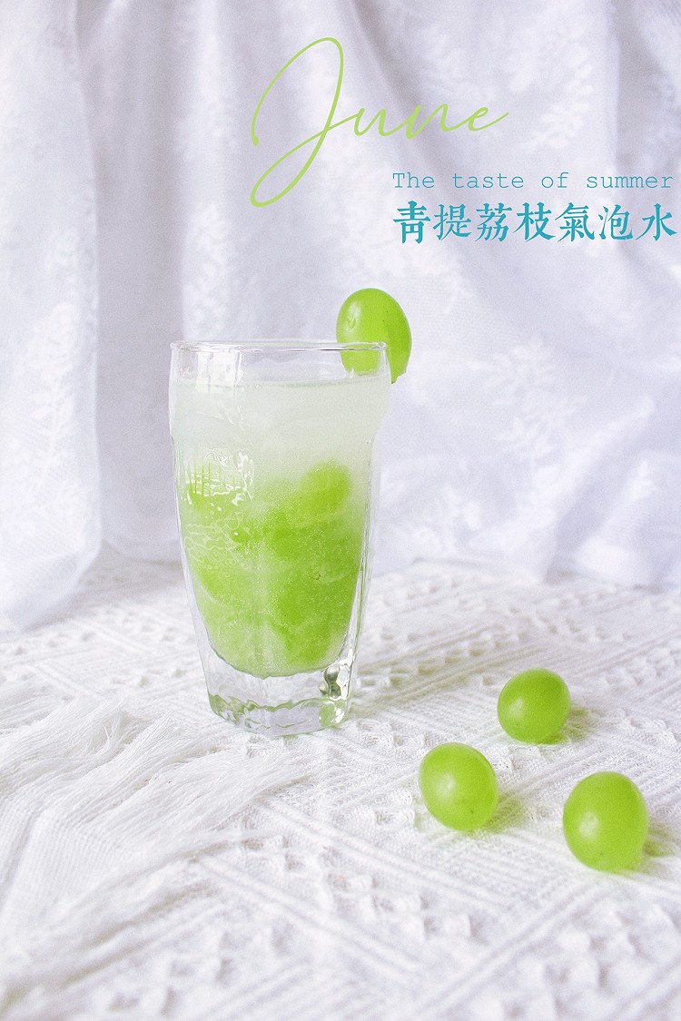 青提荔枝气泡饮料的做法
