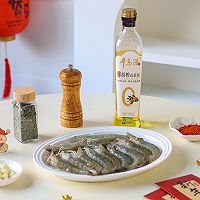 西班牙蒜香虾的做法图解1