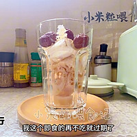 三款破壁机热饮，健脾养胃好处多的做法图解2