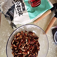 简单零基础坚果酥的做法图解1