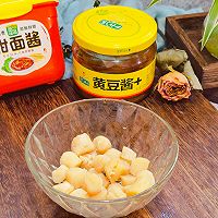 #葱伴侣豆瓣酱能蘸善炒#干贝酱的做法图解1