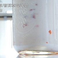 草莓牛奶的做法图解9