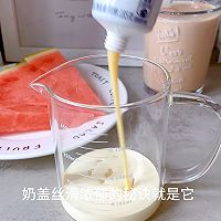 #在夏日饮饮作乐#西瓜厚椰拿铁的做法图解7