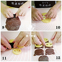 香兰世家——超萌熊猫饼干 的做法图解3