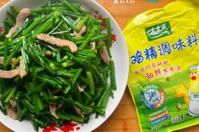 韭菜苔炒肉