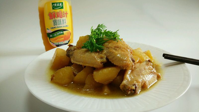 鸡汁土豆炖翅