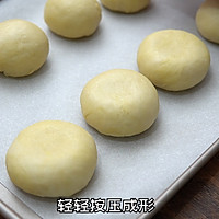 苏式鲜肉月饼的做法图解11