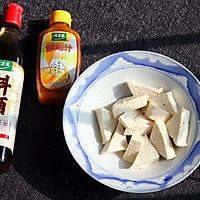 #鸡汁入家宴 感恩正当“食”#干锅花菜豆腐的做法图解2