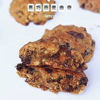 黑巧燕麦爆浆曲奇｜一定要做一次的饼干的做法图解8