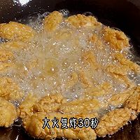 《双炸脆·黄金鸡翅》的做法图解11