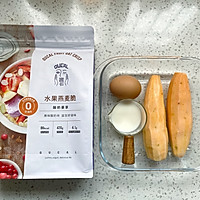 红薯燕麦脆能量棒的做法图解1