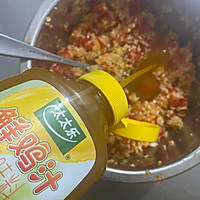 #太太乐鲜鸡汁玩转健康快手菜#南昌特色凉拌柚子皮的做法图解7