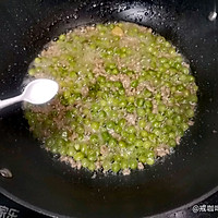 臊子豌豆的做法图解9