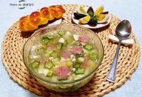 #把金牌大厨带回家#秋葵香肠豆腐羹的做法